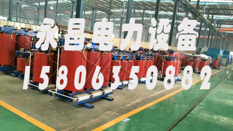 营口1600KVA干式变压器