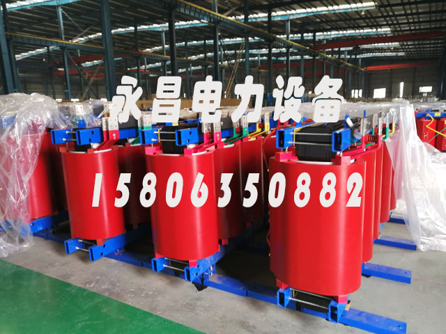 营口SCB12-160KVA/10KV/0.4KV干式变压器
